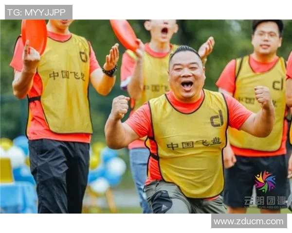 上海飞盘队的团队意识与战术协作探讨与分析 上海飞盘队的团队意识与战术协作探讨与分析